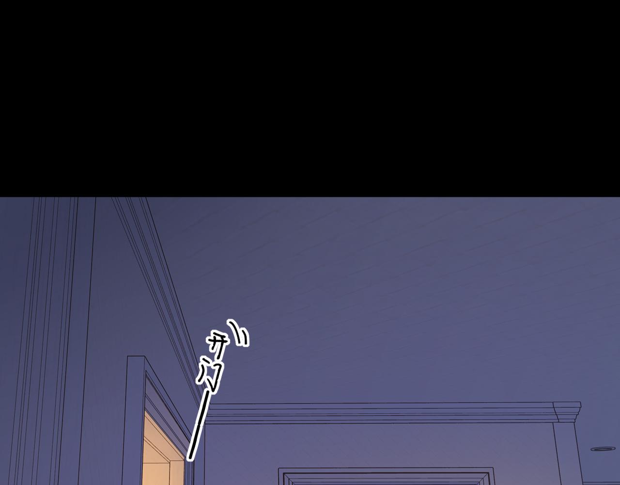 難哄（彩蛋日更中） - 第35集 夢遊(2/2) - 3