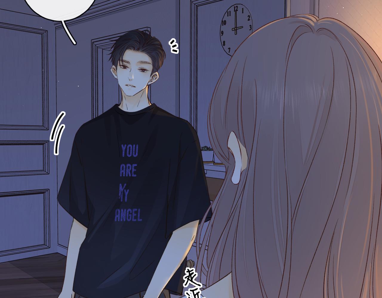 難哄（彩蛋日更中） - 第35集 夢遊(2/2) - 5