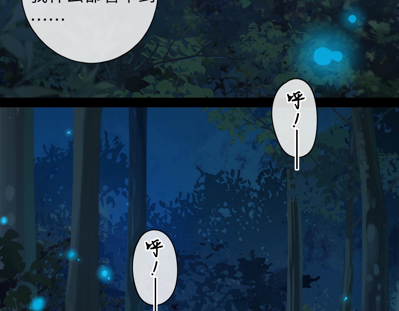 難哄（彩蛋日更中） - 第37集 她的太陽(1/2) - 1
