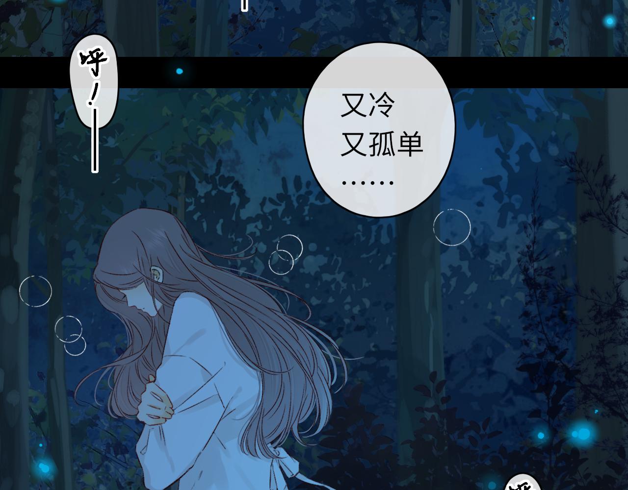 難哄（彩蛋日更中） - 第37集 她的太陽(1/2) - 2
