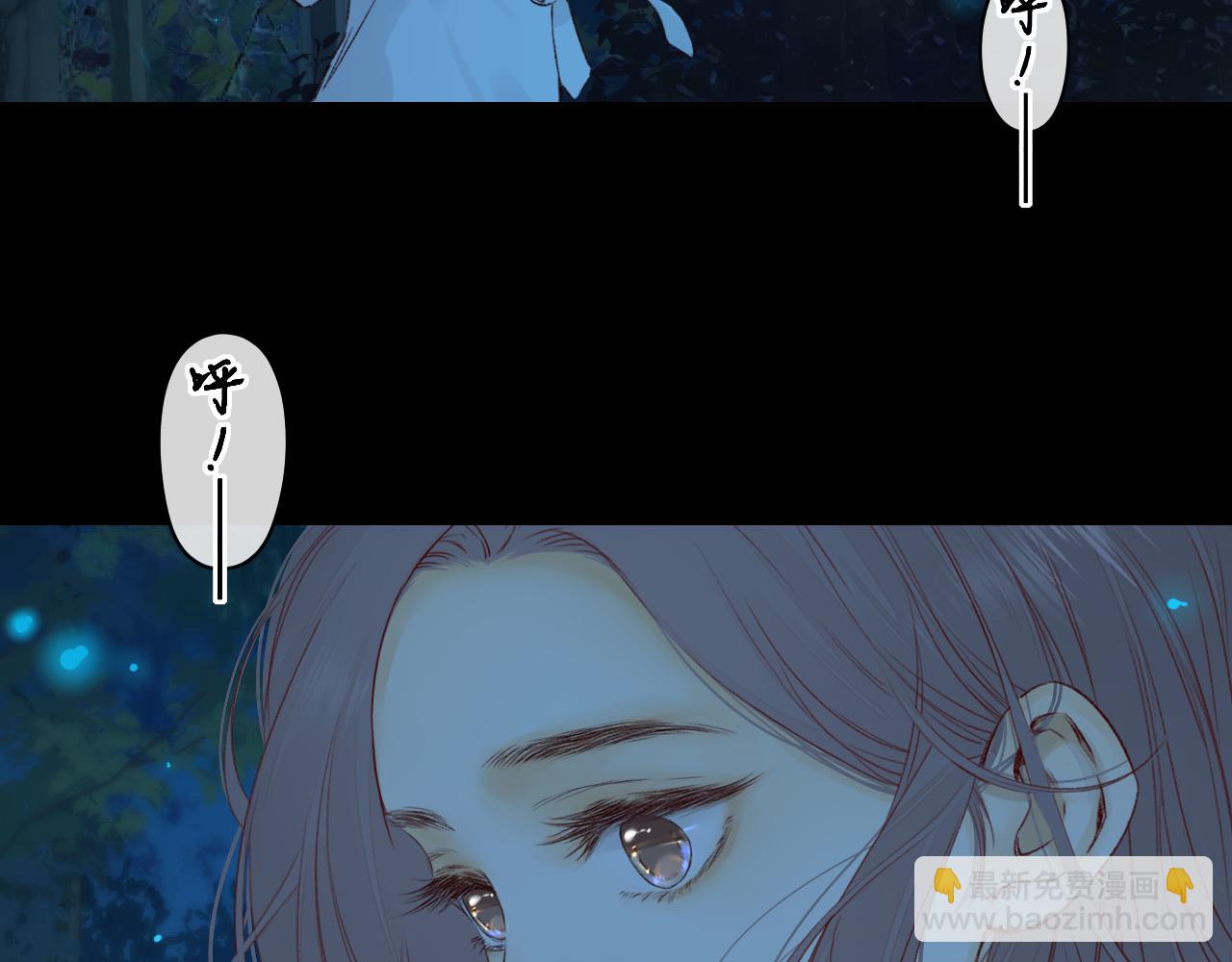 難哄（彩蛋日更中） - 第37集 她的太陽(1/2) - 3