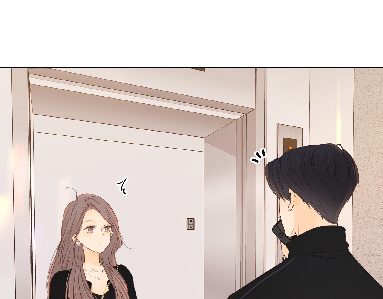 難哄（彩蛋日更中） - 第37集 她的太陽(1/2) - 4
