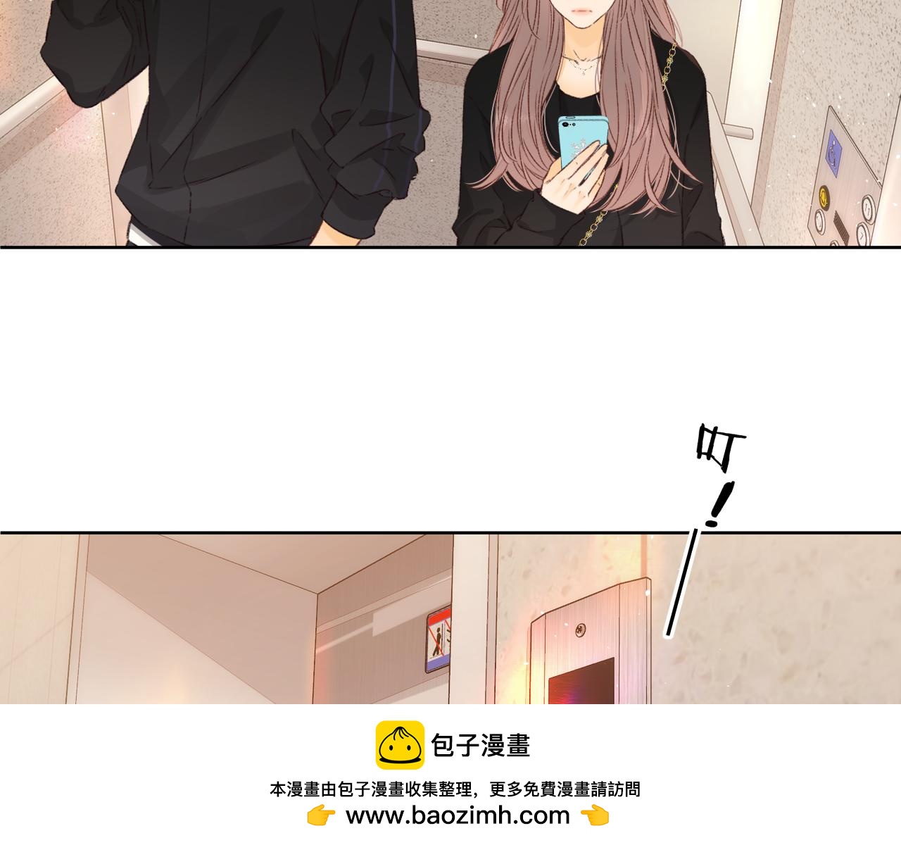 難哄（彩蛋日更中） - 第37集 她的太陽(1/2) - 2