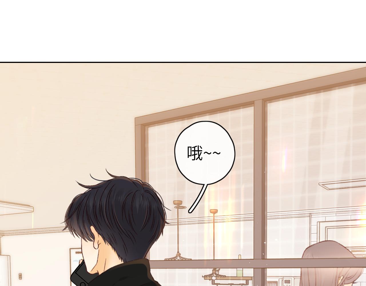 難哄（彩蛋日更中） - 第37集 她的太陽(2/2) - 2