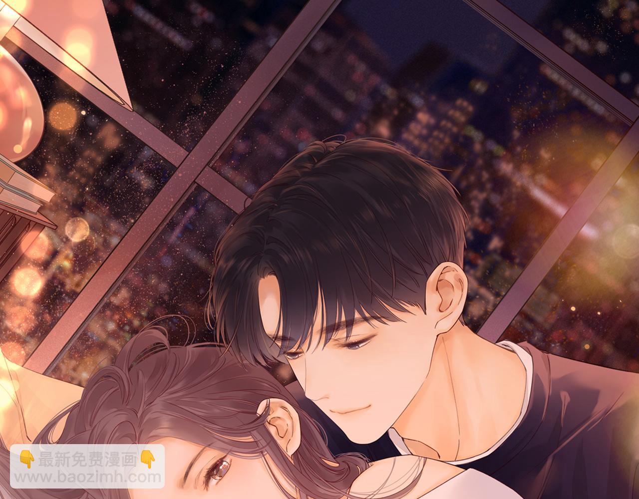 難哄（彩蛋日更中） - 第37集 她的太陽(1/2) - 1