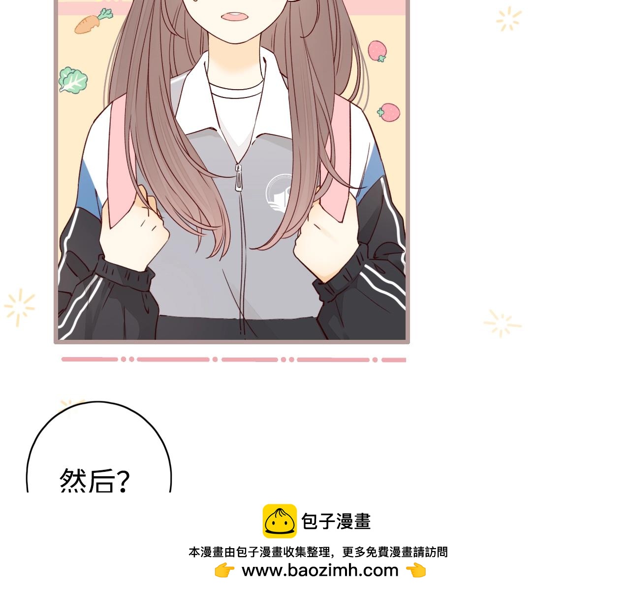 難哄（彩蛋日更中） - 第3話 不死心？(2/3) - 6