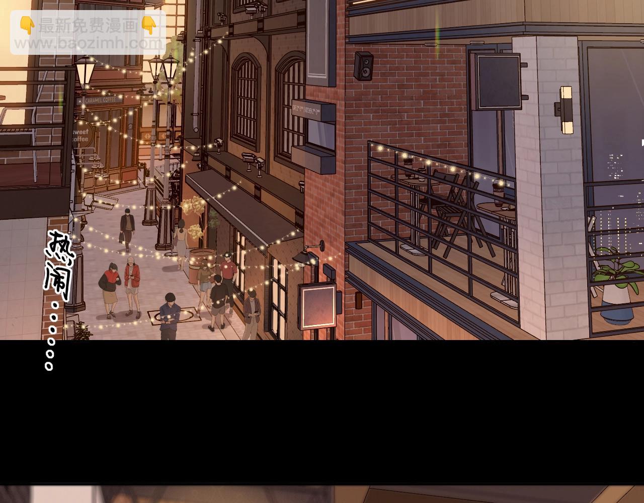 難哄（彩蛋日更中） - 第3話 不死心？(1/3) - 3