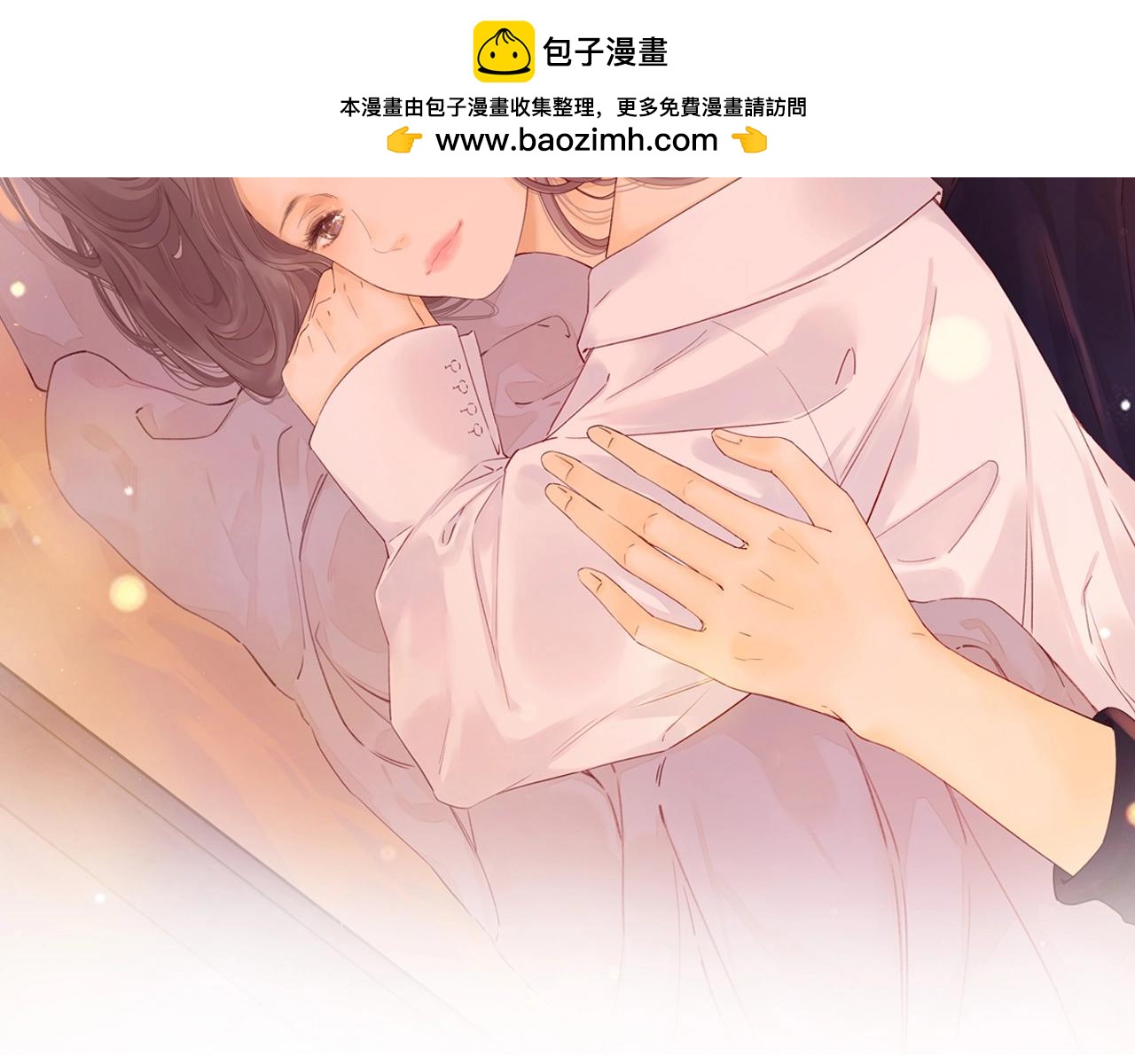 難哄（彩蛋日更中） - 第3話 不死心？(1/3) - 2