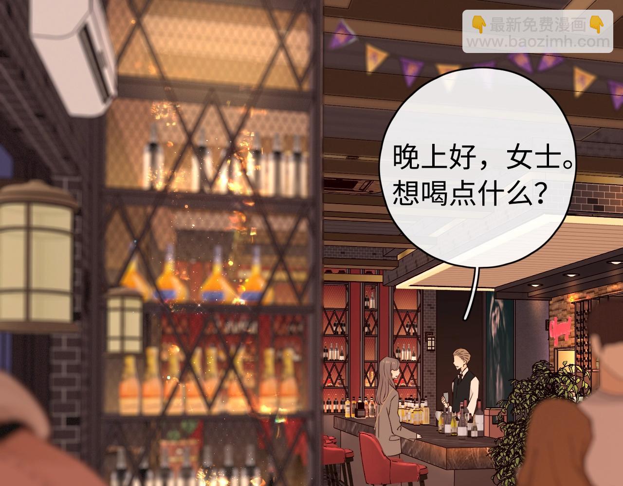 難哄（彩蛋日更中） - 第3話 不死心？(1/3) - 4