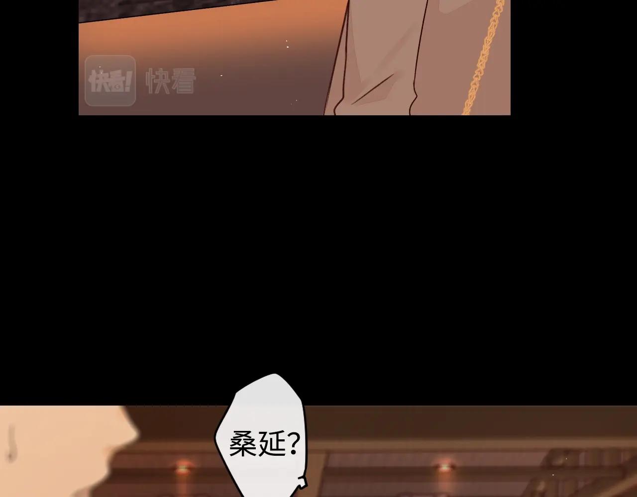 難哄（彩蛋日更中） - 第3話 不死心？(1/3) - 2