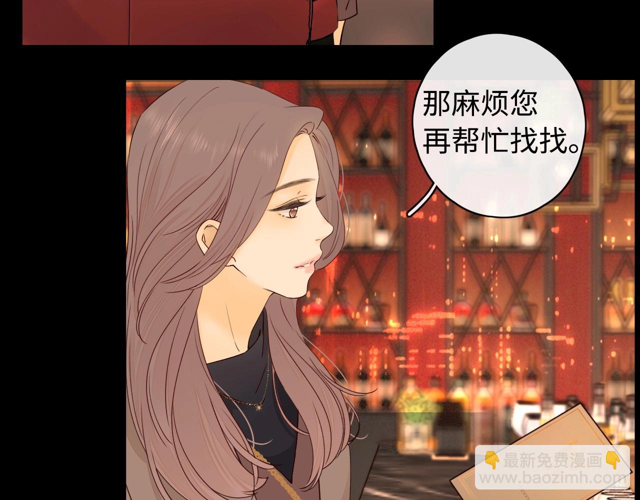 難哄（彩蛋日更中） - 第3話 不死心？(1/3) - 3