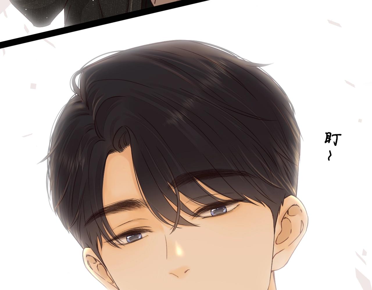 難哄（彩蛋日更中） - 第3話 不死心？(1/3) - 2