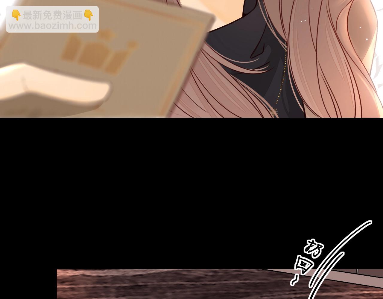 難哄（彩蛋日更中） - 第3話 不死心？(1/3) - 5