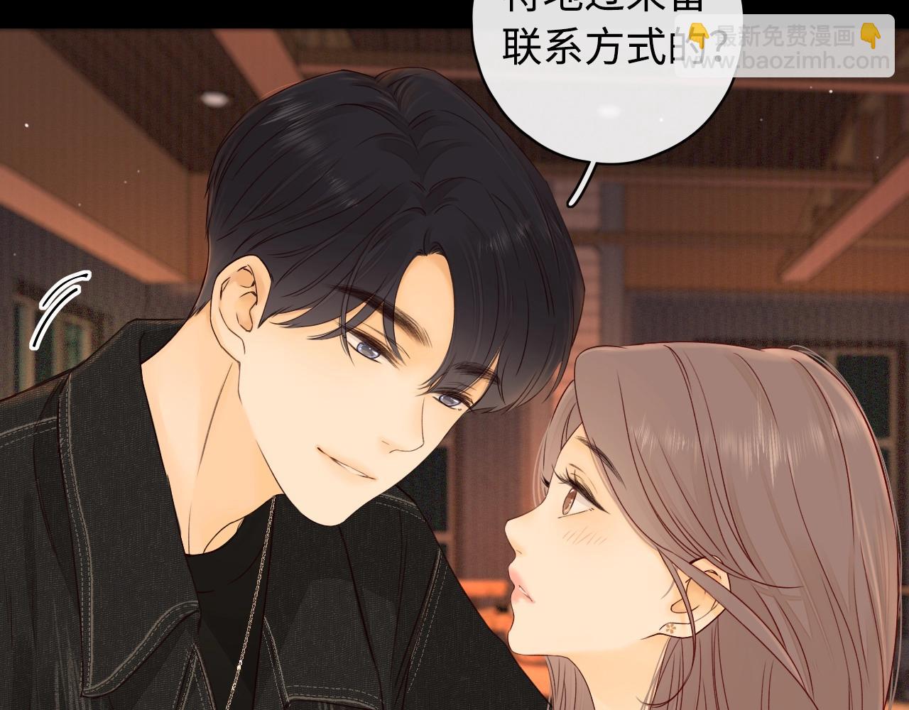 難哄（彩蛋日更中） - 第3話 不死心？(1/3) - 7