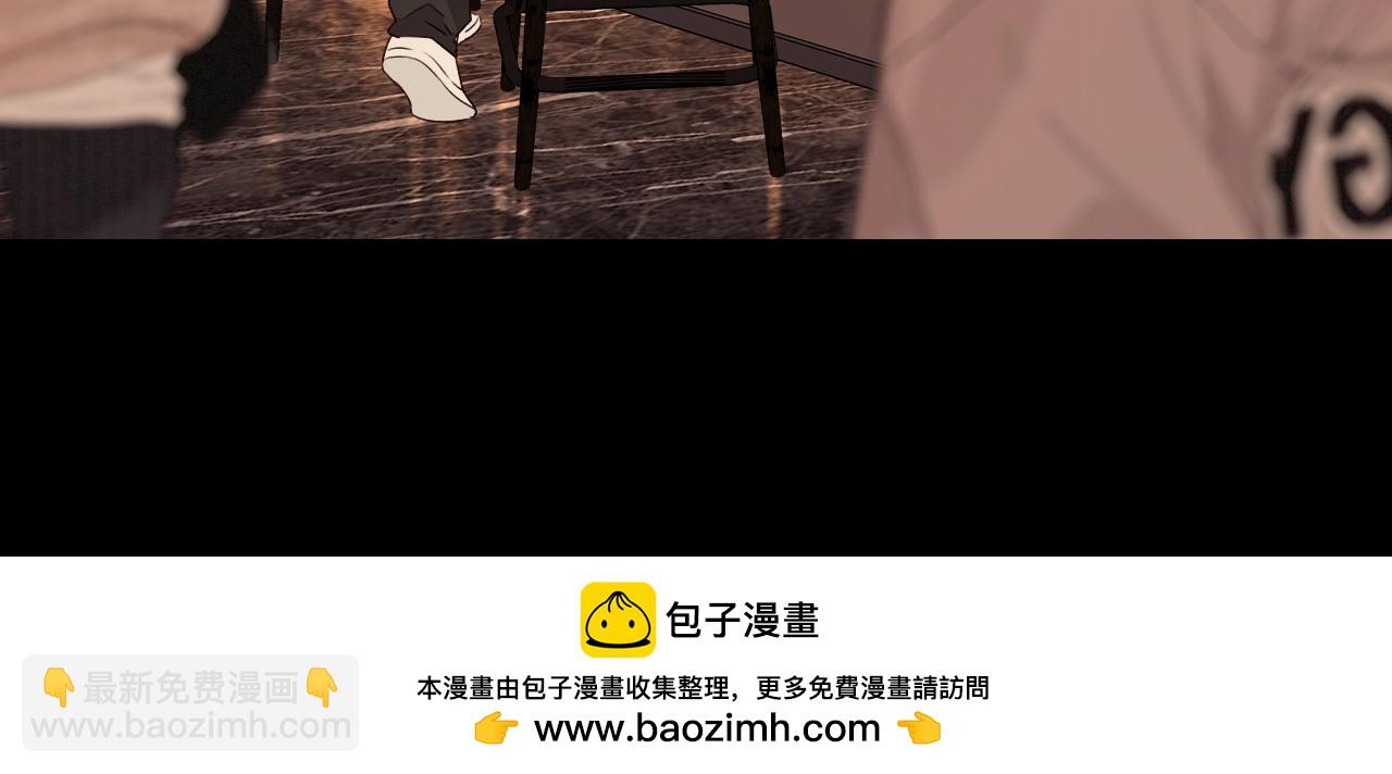 難哄（彩蛋日更中） - 第3話 不死心？(1/3) - 2