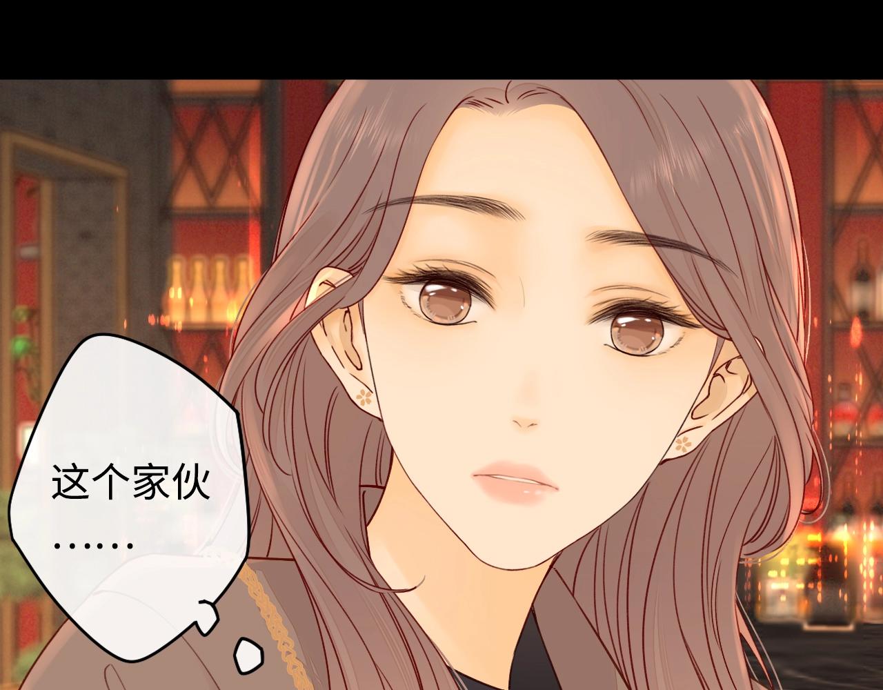 難哄（彩蛋日更中） - 第3話 不死心？(2/3) - 3