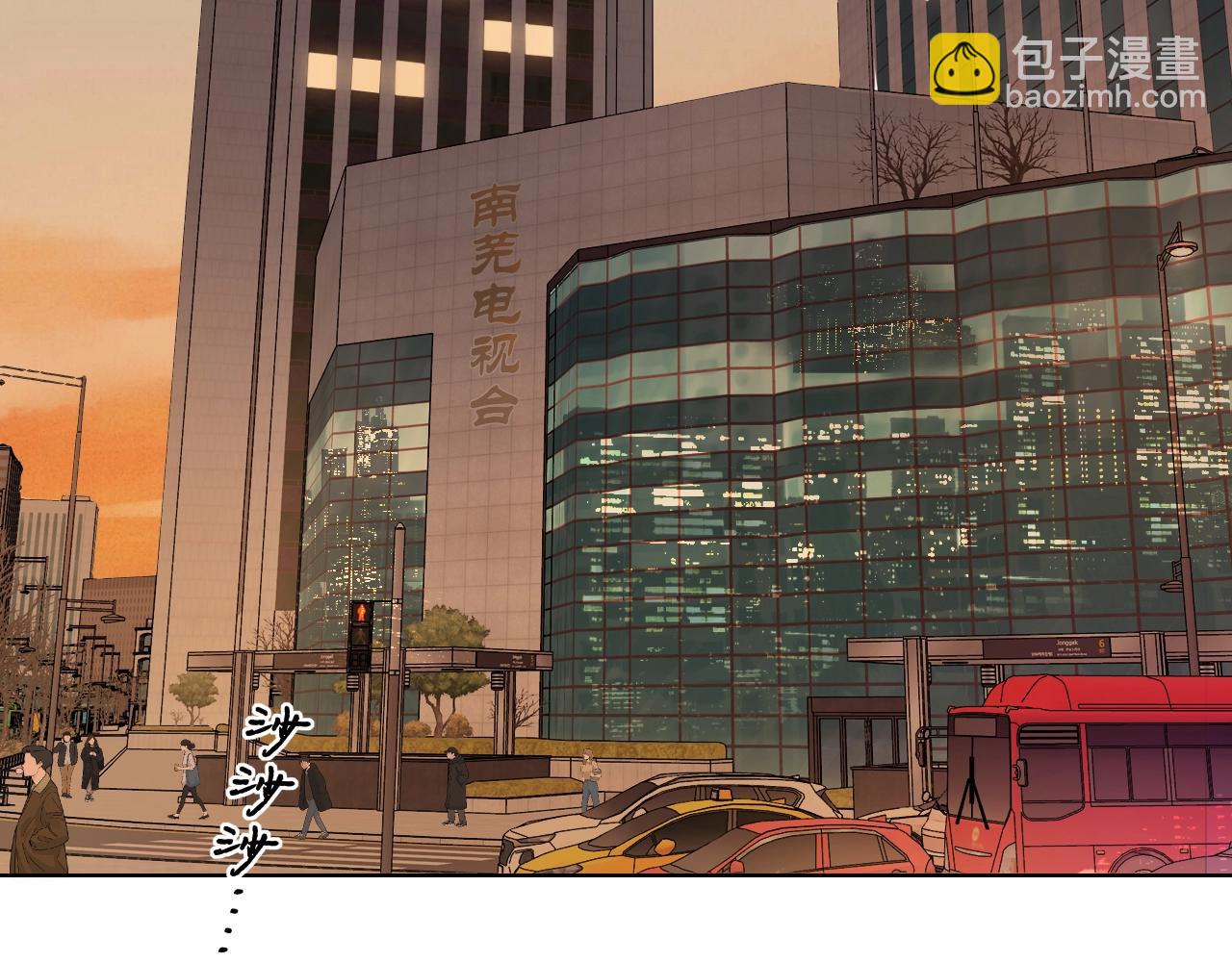 難哄（彩蛋日更中） - 第3話 不死心？(1/3) - 7