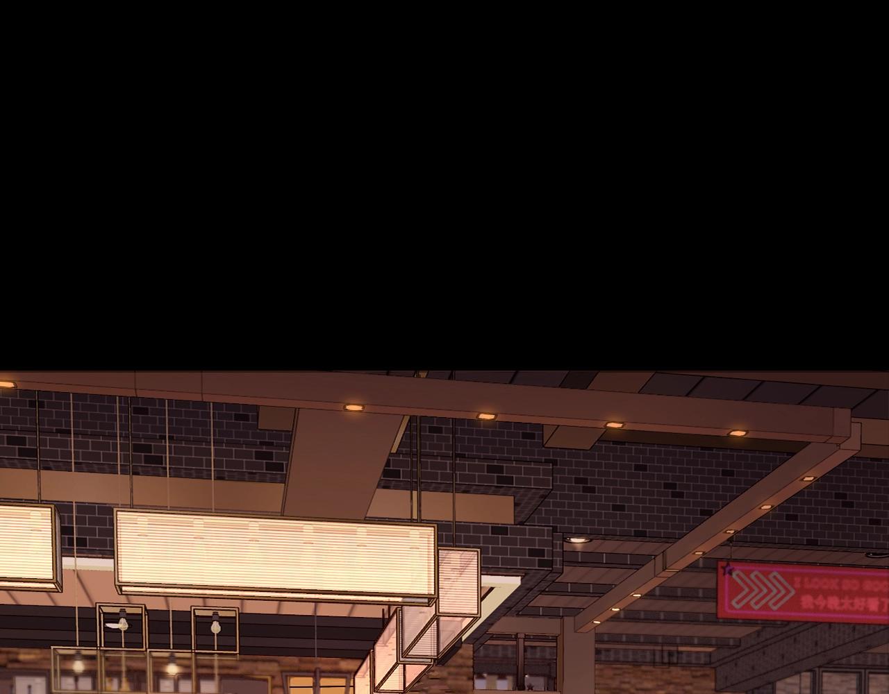 難哄（彩蛋日更中） - 第3話 不死心？(2/3) - 2