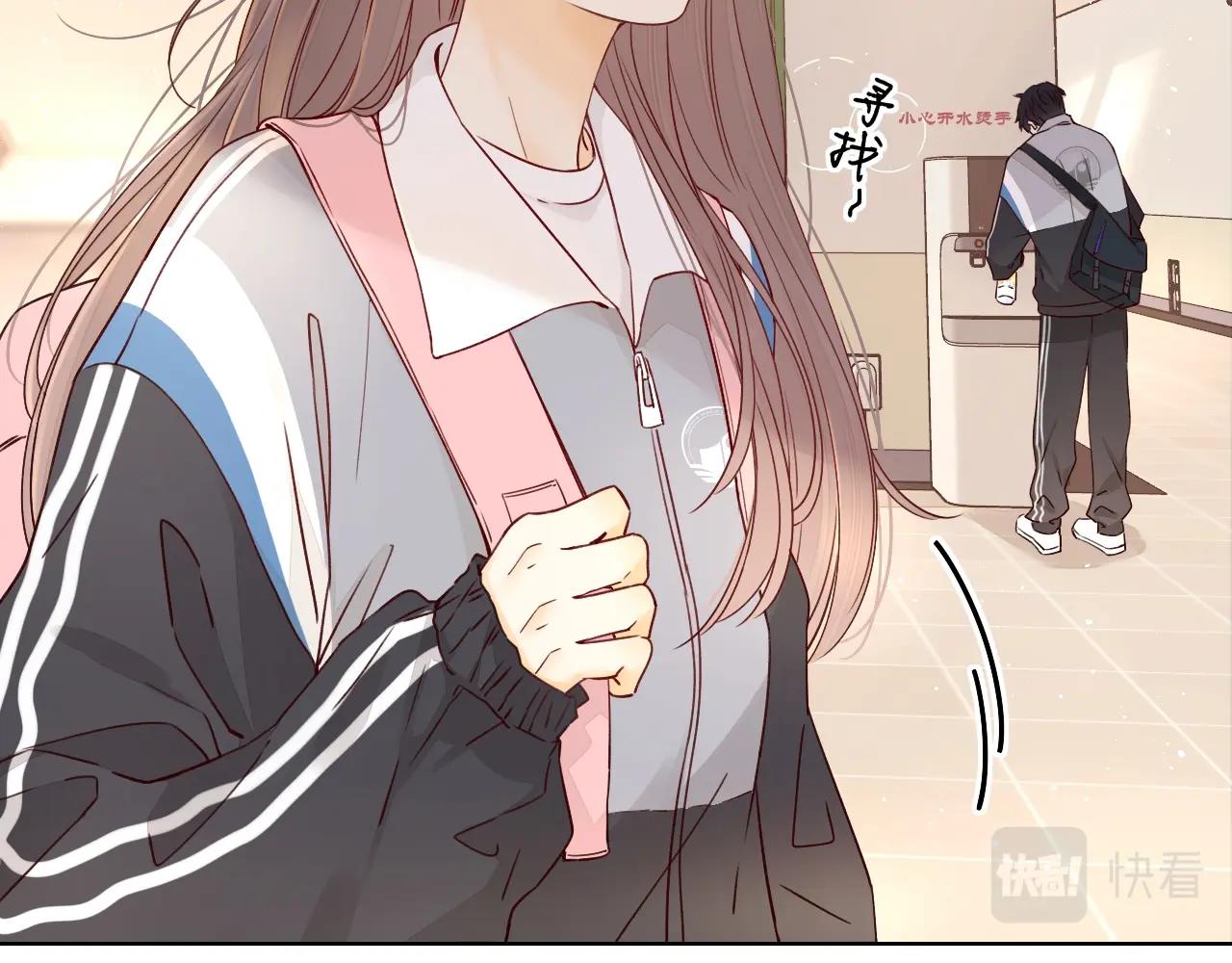 難哄（彩蛋日更中） - 第3話 不死心？(2/3) - 6