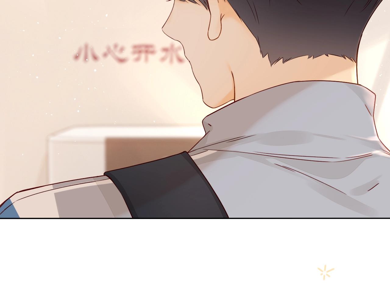 難哄（彩蛋日更中） - 第3話 不死心？(2/3) - 4