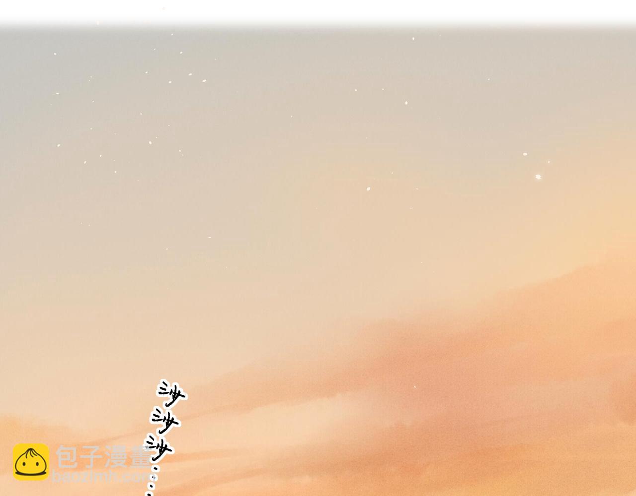 難哄（彩蛋日更中） - 第39集 一起逛超市(1/2) - 8