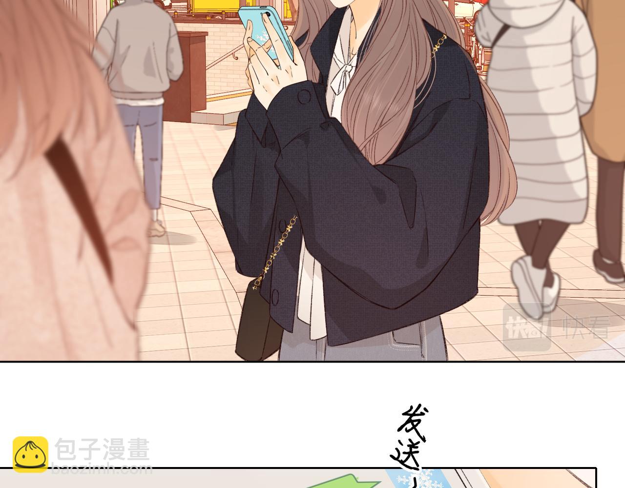 難哄（彩蛋日更中） - 第39集 一起逛超市(1/2) - 5