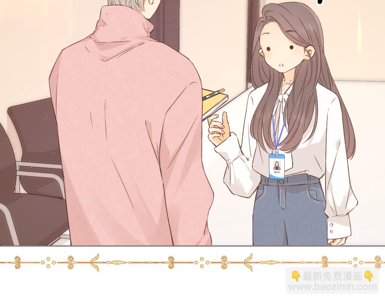 難哄（彩蛋日更中） - 第39集 一起逛超市(1/2) - 3