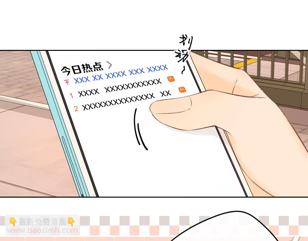 難哄（彩蛋日更中） - 第39集 一起逛超市(1/2) - 7