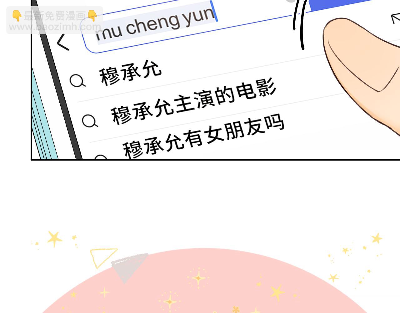 難哄（彩蛋日更中） - 第39集 一起逛超市(1/2) - 1