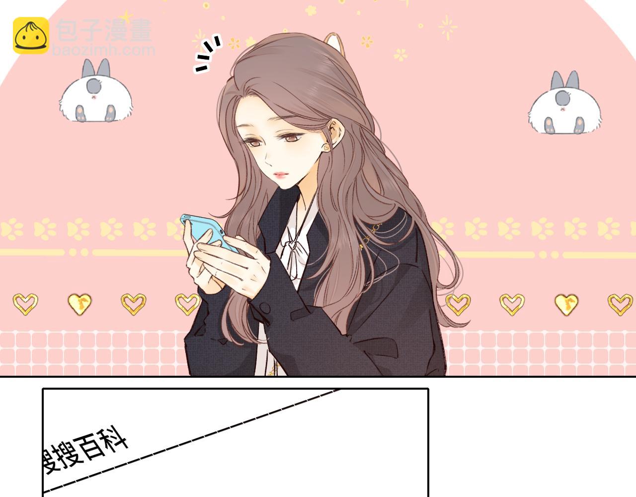 難哄（彩蛋日更中） - 第39集 一起逛超市(1/2) - 2