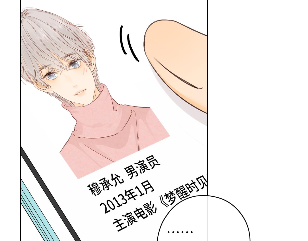 難哄（彩蛋日更中） - 第39集 一起逛超市(1/2) - 3