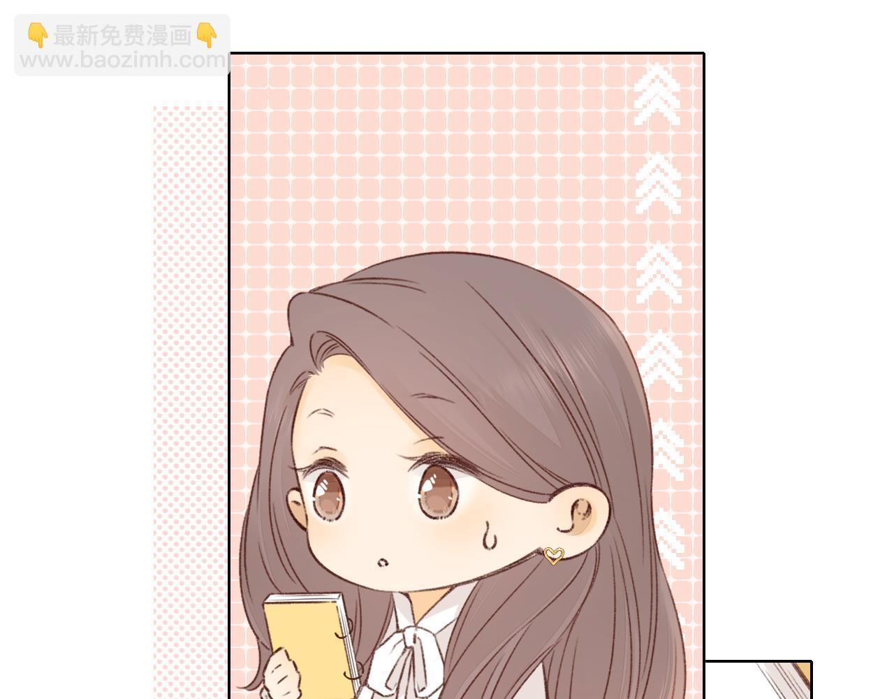 難哄（彩蛋日更中） - 第39集 一起逛超市(1/2) - 4