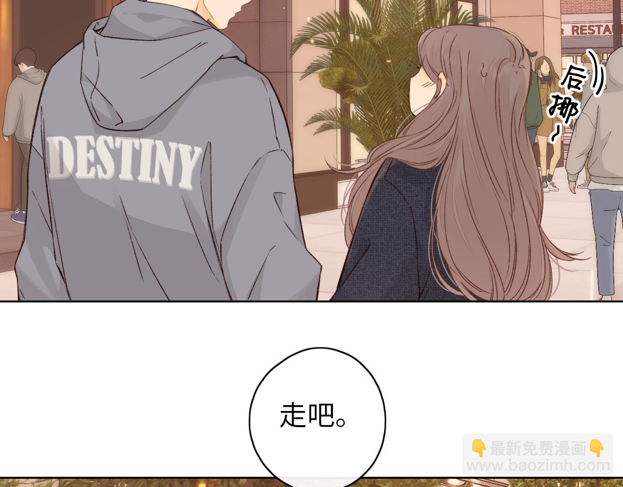 難哄（彩蛋日更中） - 第39集 一起逛超市(1/2) - 3