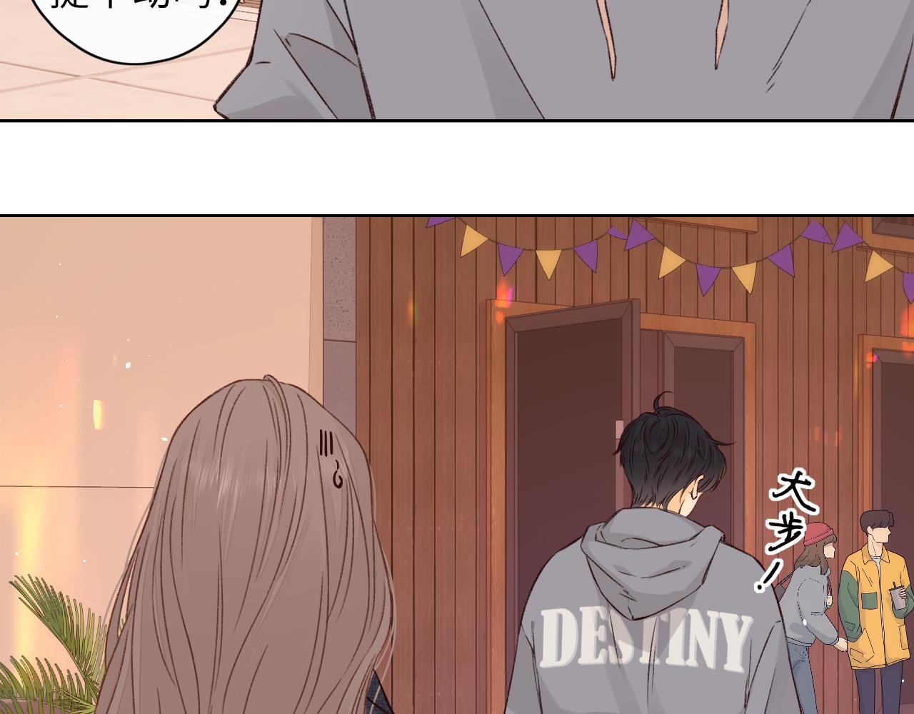 難哄（彩蛋日更中） - 第39集 一起逛超市(1/2) - 5