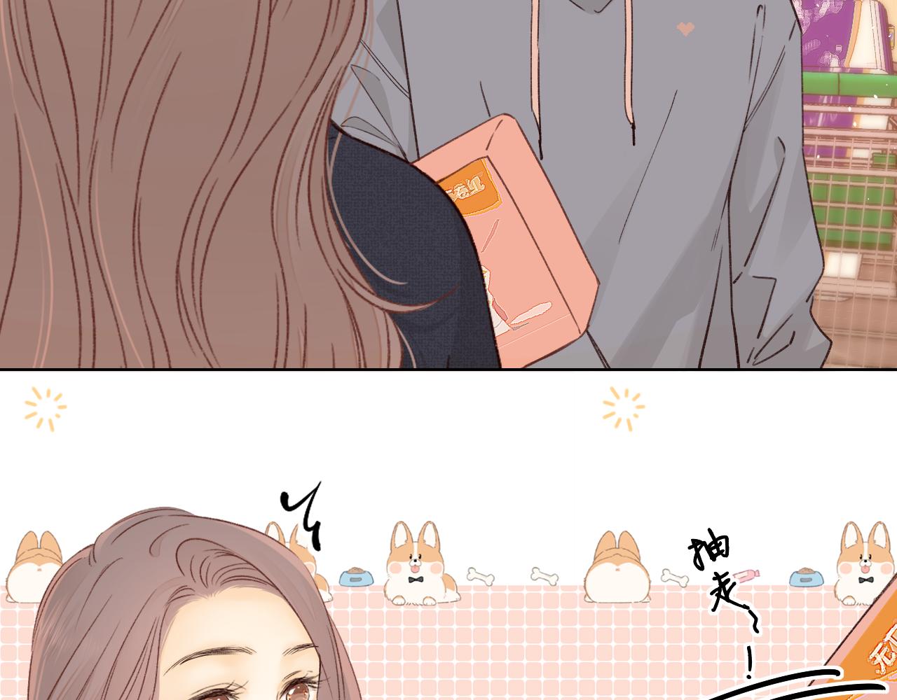 難哄（彩蛋日更中） - 第39集 一起逛超市(2/2) - 7