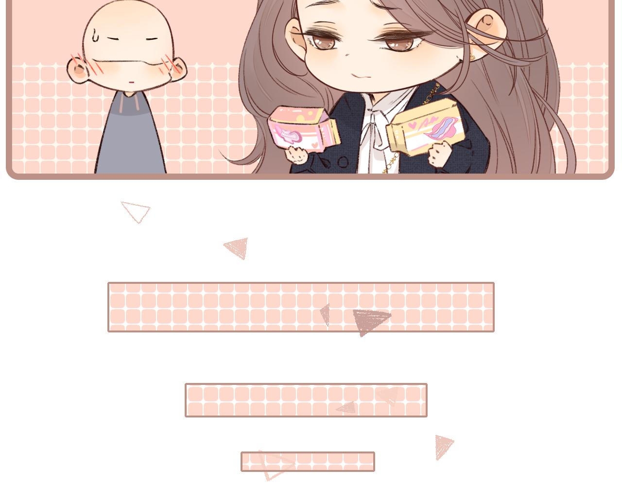 難哄（彩蛋日更中） - 第39集 一起逛超市(2/2) - 7