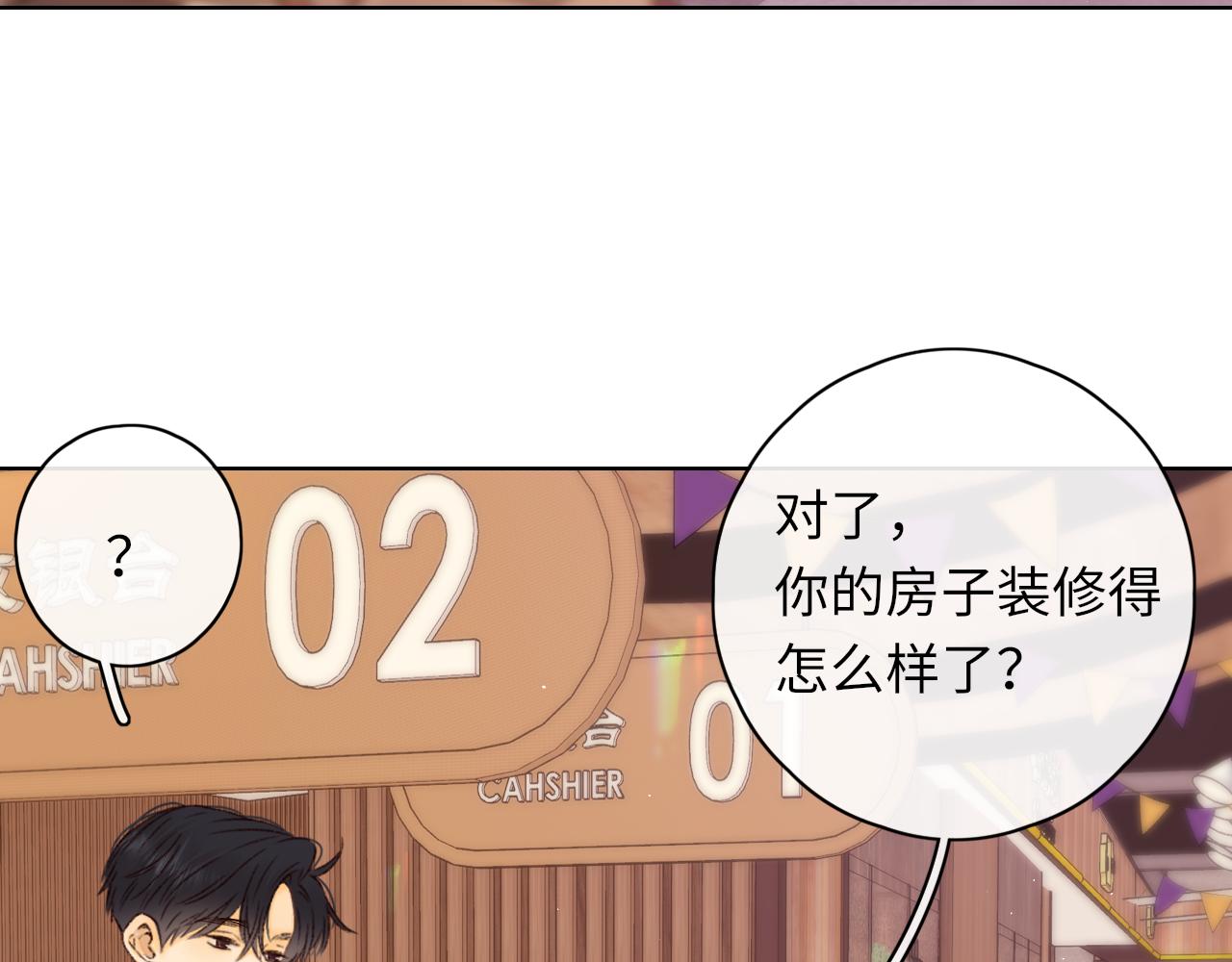 難哄（彩蛋日更中） - 第39集 一起逛超市(2/2) - 3