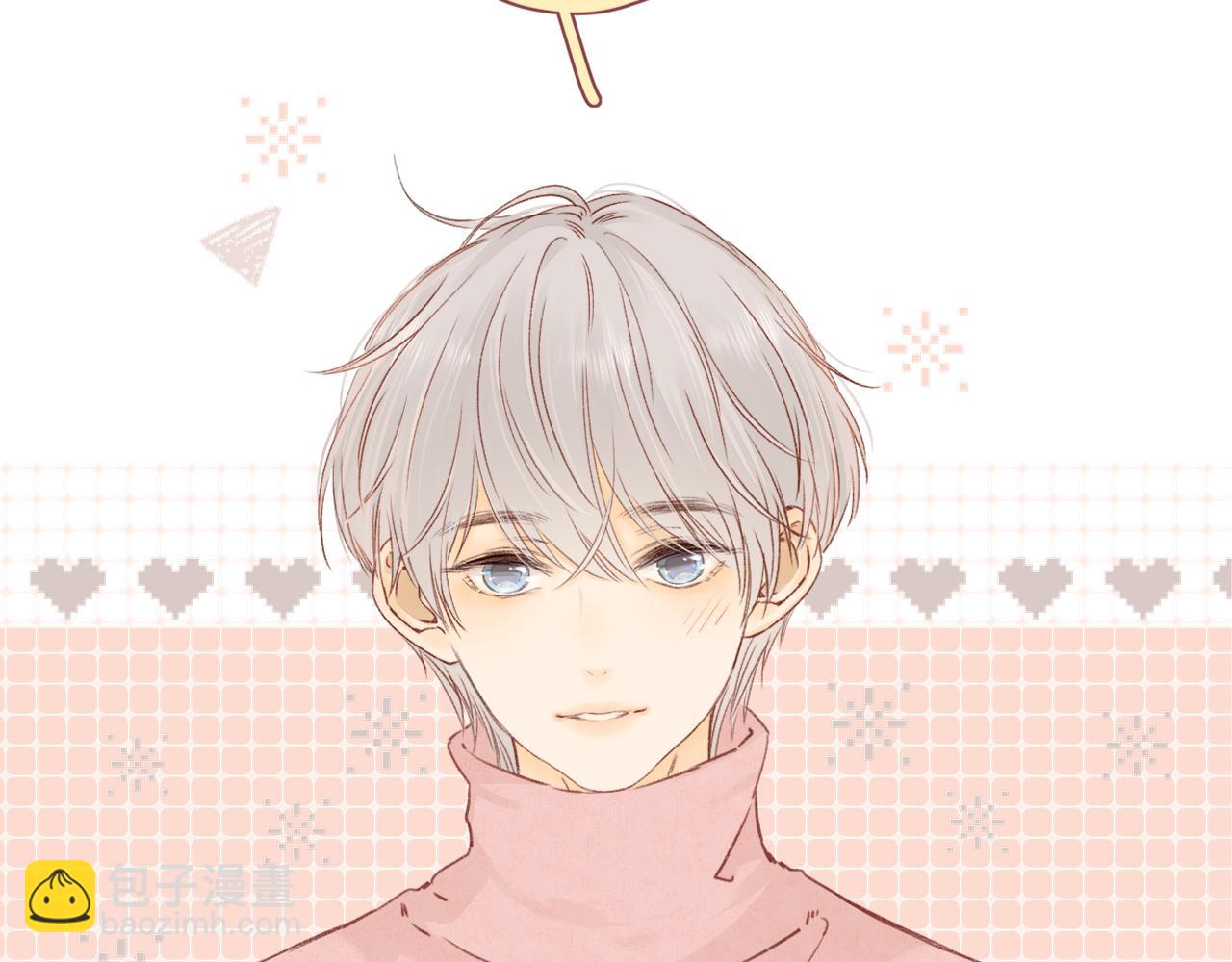 難哄（彩蛋日更中） - 第39集 一起逛超市(1/2) - 8