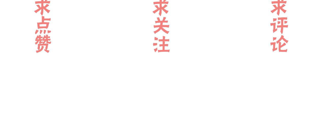 難哄（彩蛋日更中） - 第39集 一起逛超市(2/2) - 1