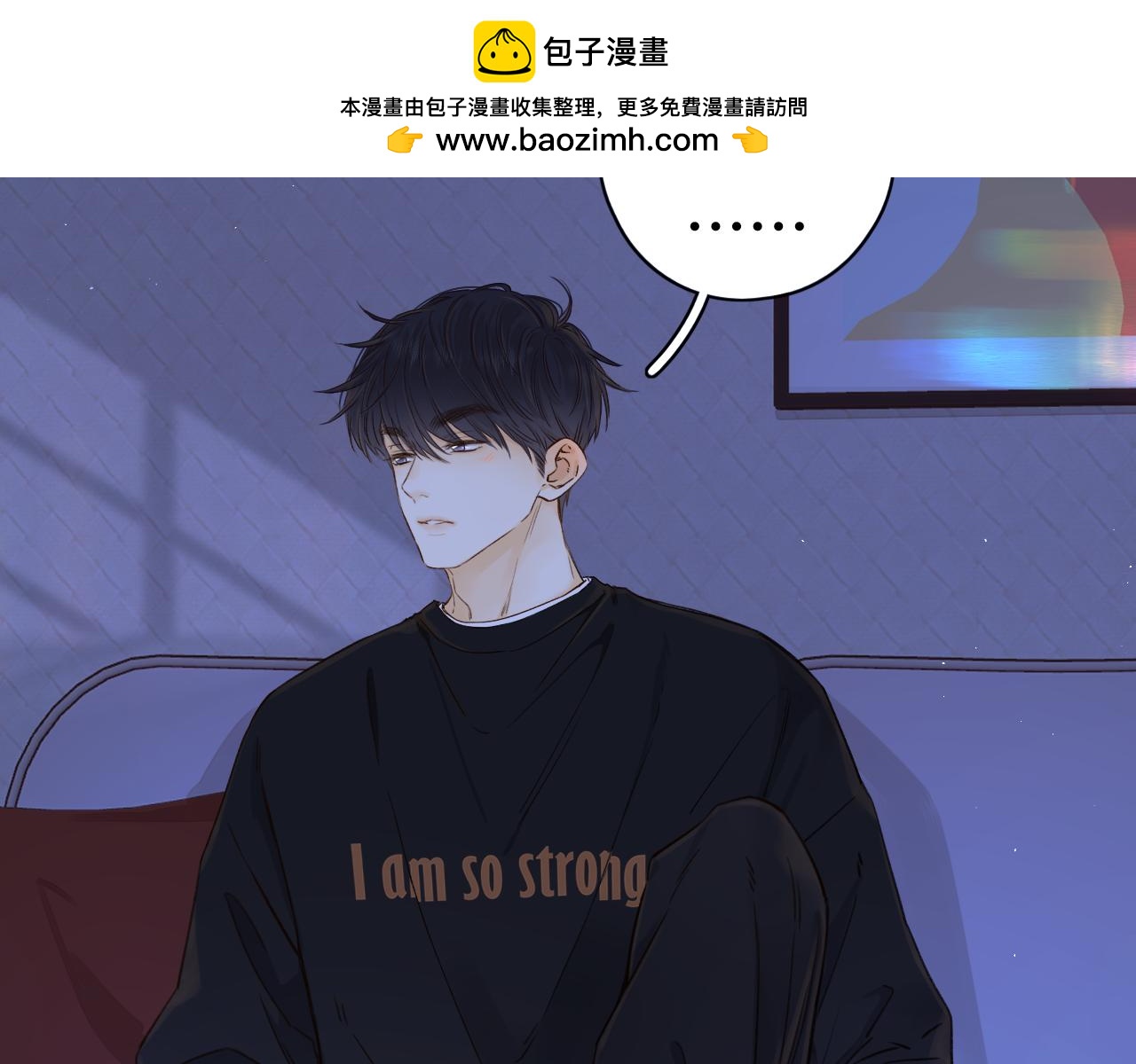 難哄（彩蛋日更中） - 第41集 再度夢遊(1/2) - 2