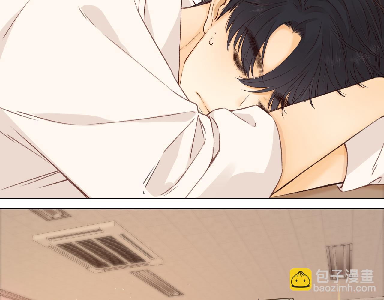 難哄（彩蛋日更中） - 第41集 再度夢遊(1/2) - 8