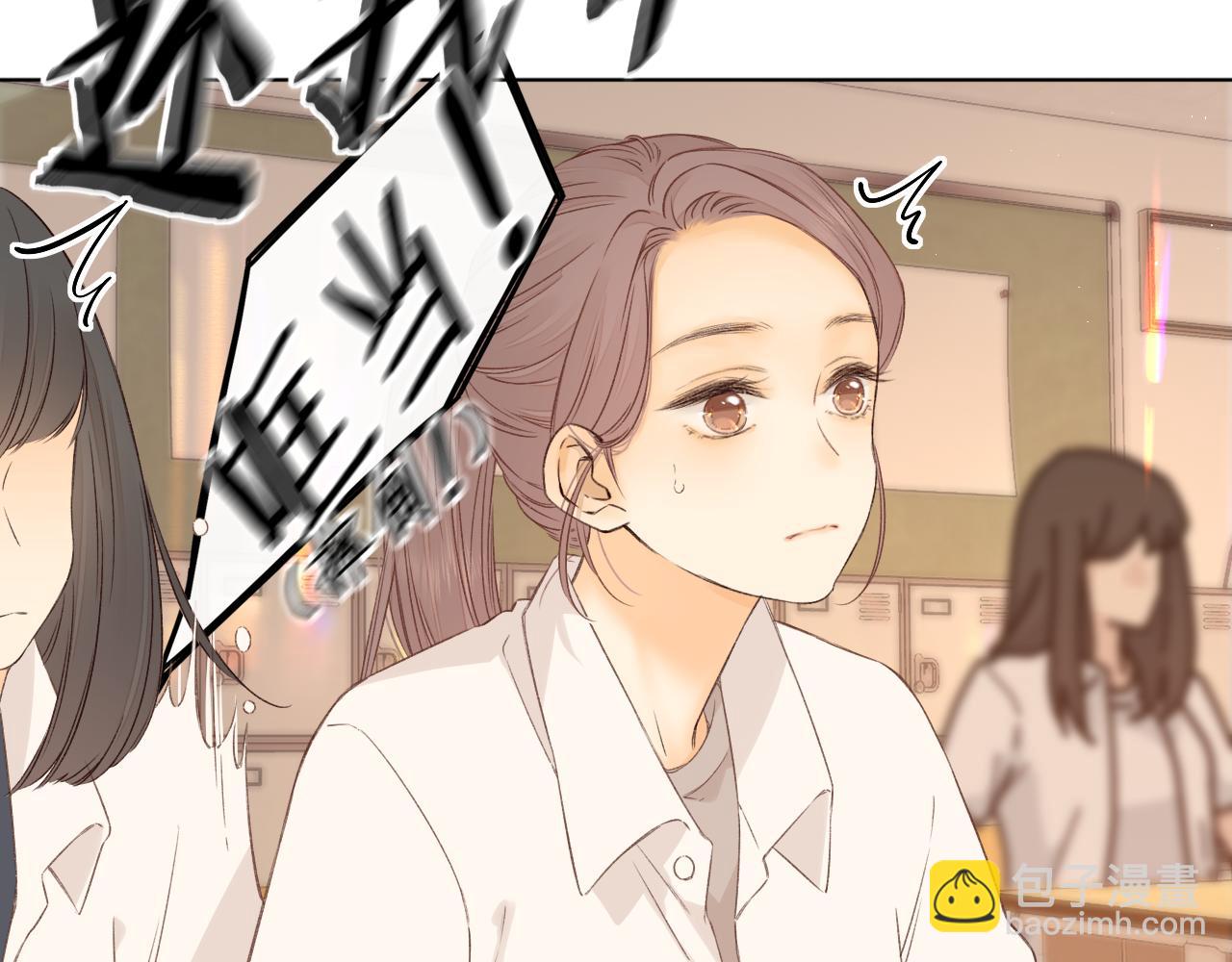 難哄（彩蛋日更中） - 第41集 再度夢遊(1/2) - 3