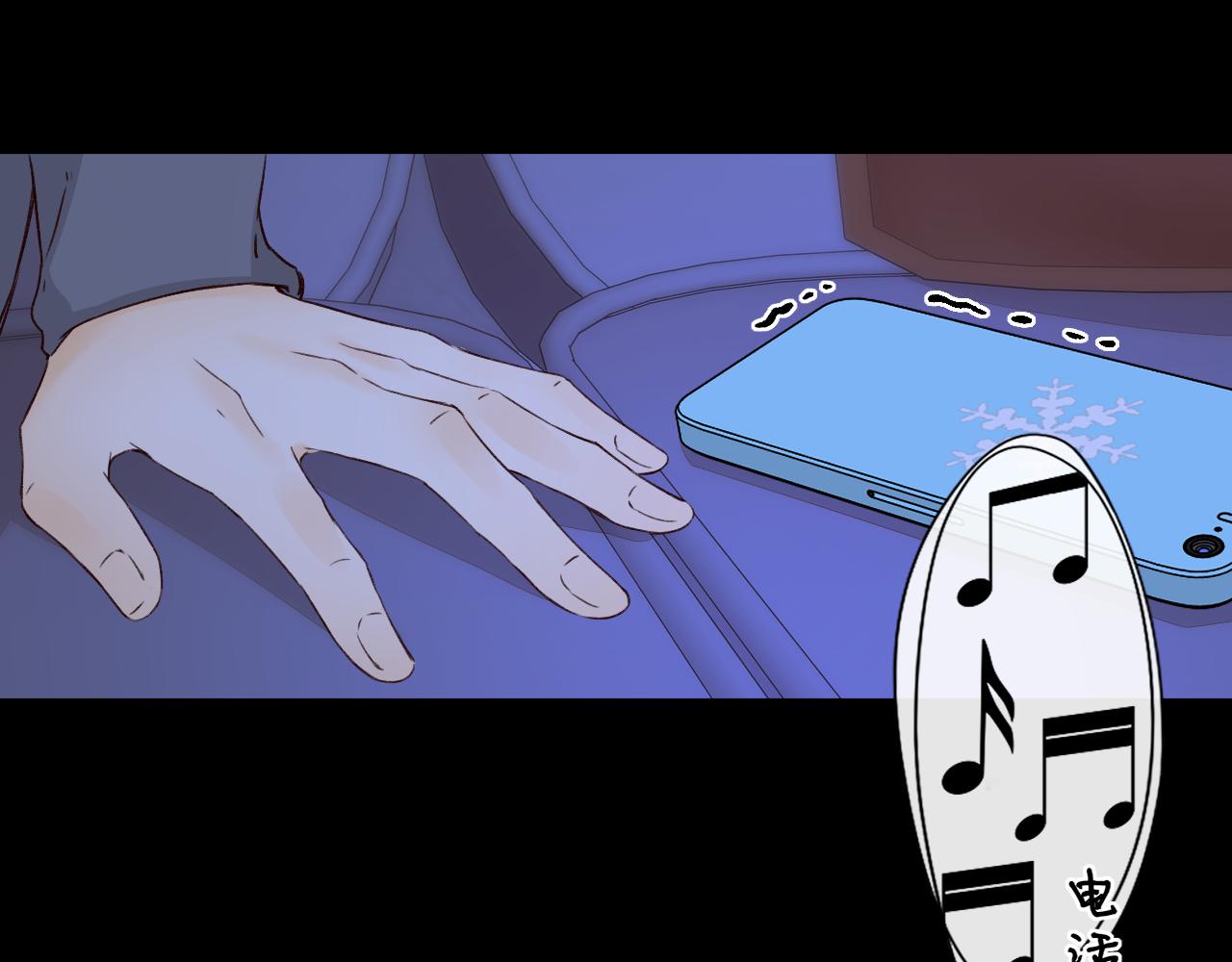 難哄（彩蛋日更中） - 第41集 再度夢遊(1/2) - 1