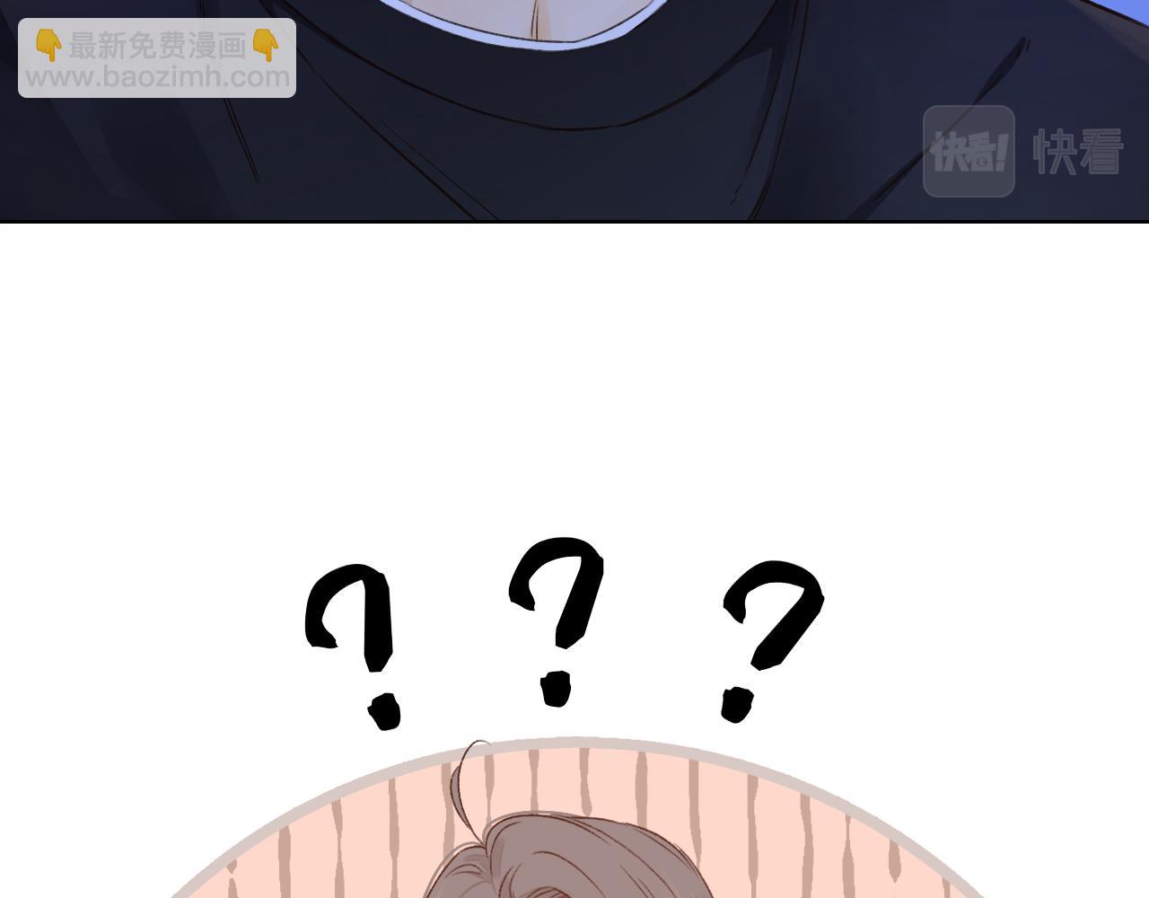 難哄（彩蛋日更中） - 第41集 再度夢遊(1/2) - 5