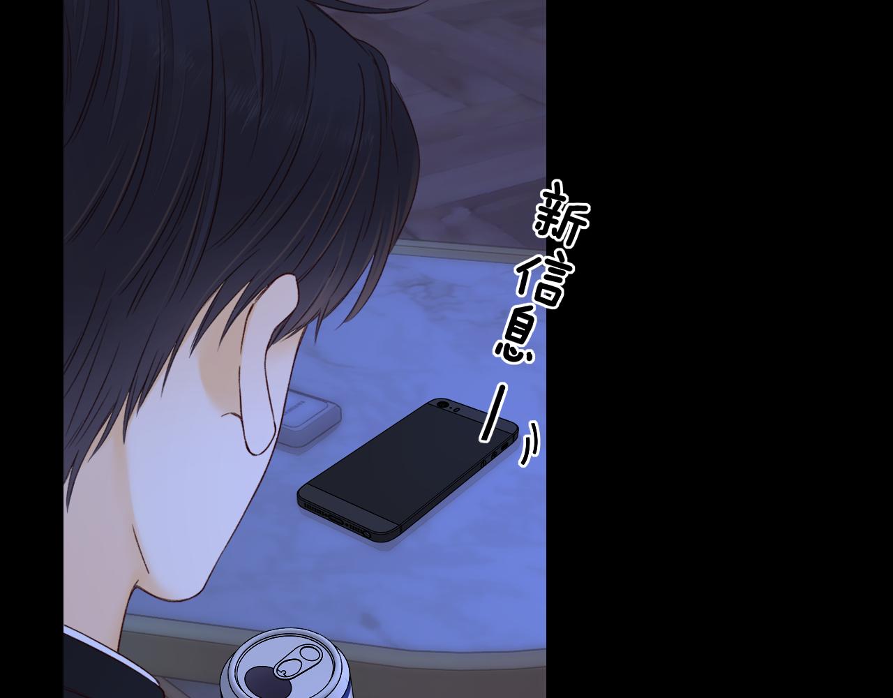 難哄（彩蛋日更中） - 第41集 再度夢遊(2/2) - 1