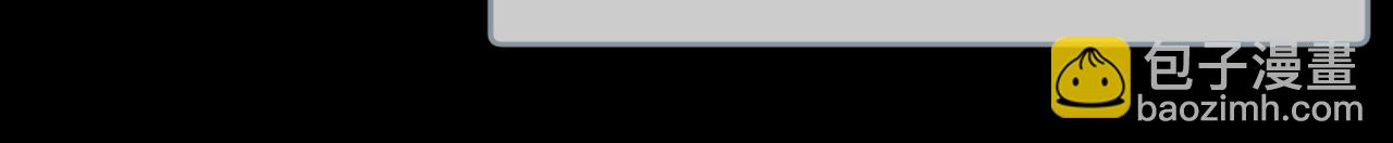 難哄（彩蛋日更中） - 第41集 再度夢遊(2/2) - 4