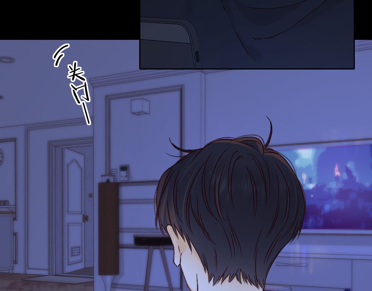 難哄（彩蛋日更中） - 第41集 再度夢遊(2/2) - 1