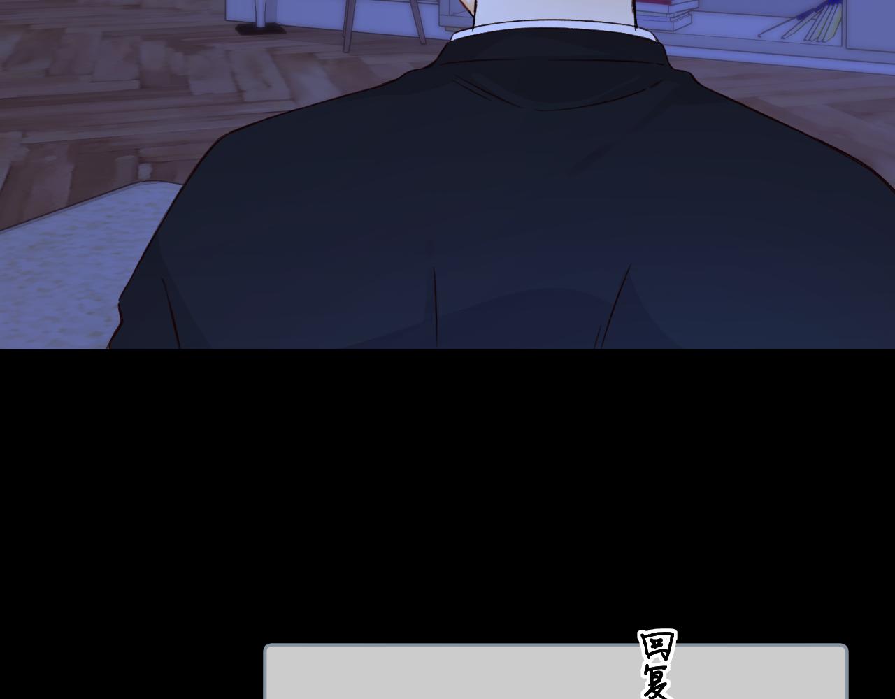 難哄（彩蛋日更中） - 第41集 再度夢遊(2/2) - 2