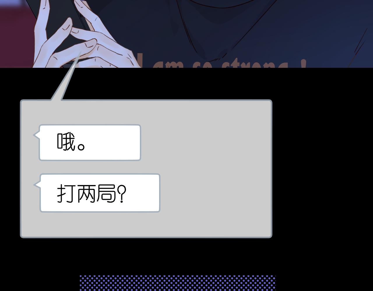 難哄（彩蛋日更中） - 第41集 再度夢遊(2/2) - 4