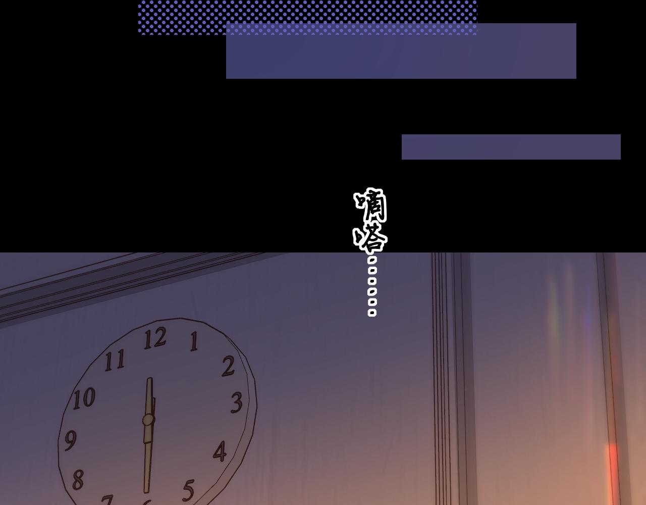 難哄（彩蛋日更中） - 第41集 再度夢遊(2/2) - 5